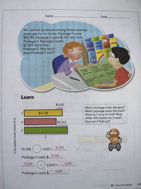 バーモデルのイメージ